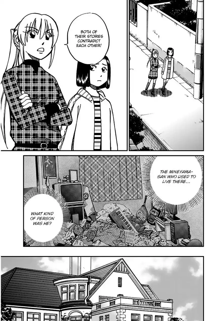 Q.E.D. - Shoumei Shuuryou Chapter 64 28